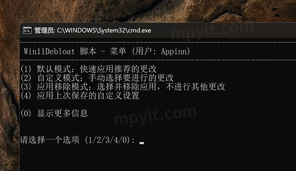 老殁,mpyit.com