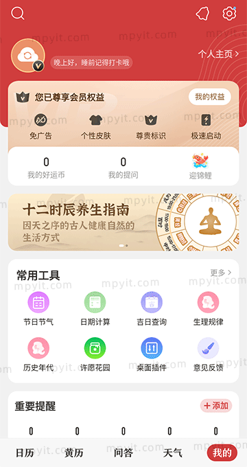 老殁,mpyit.com