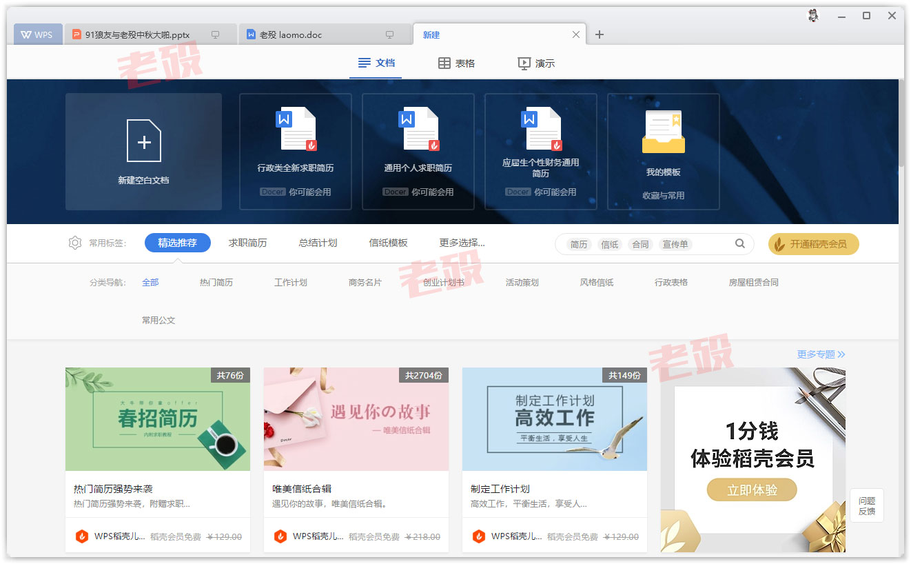 老殁,mpyit.com