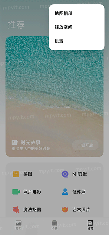 老殁,mpyit.com