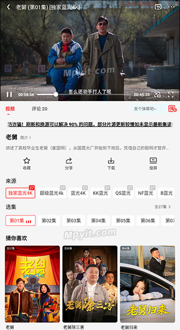 老殁,mpyit.com