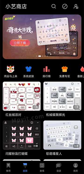 老殁,mpyit.com