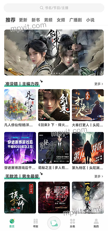 老殁,mpyit.com