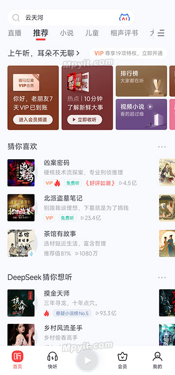 老殁,mpyit.com