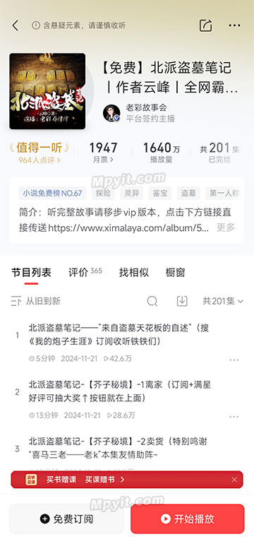 老殁,mpyit.com