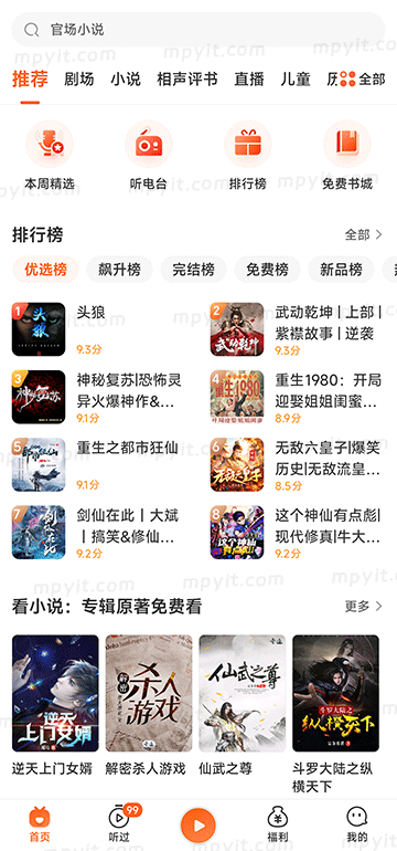 老殁,mpyit.com