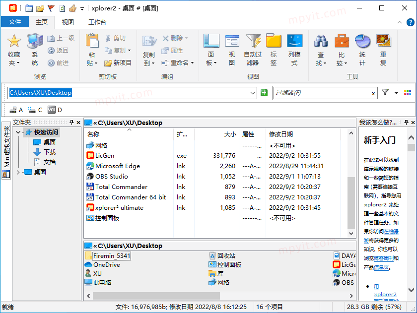老殁,mpyit.com
