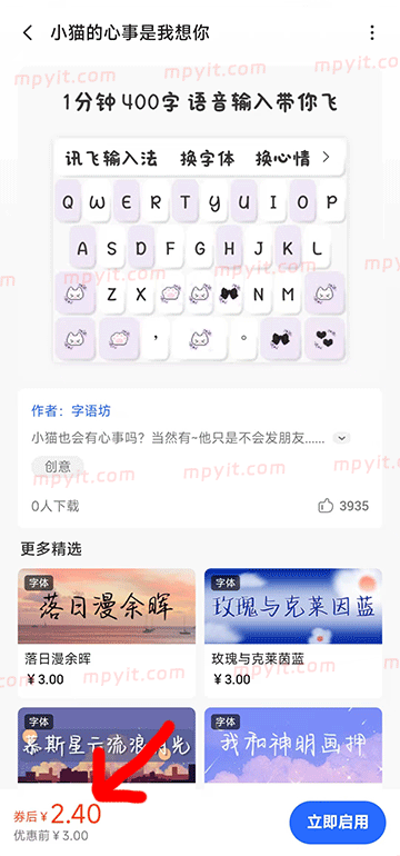 老殁,mpyit.com