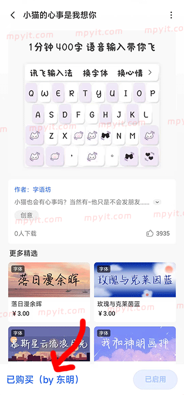 老殁,mpyit.com