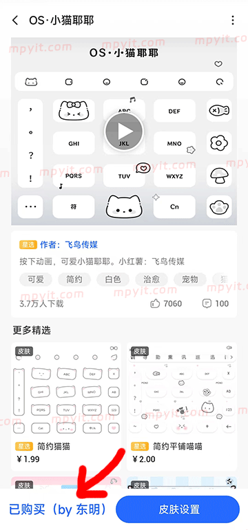 老殁,mpyit.com