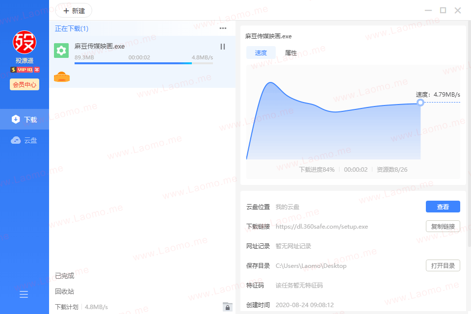 老殁,mpyit.com