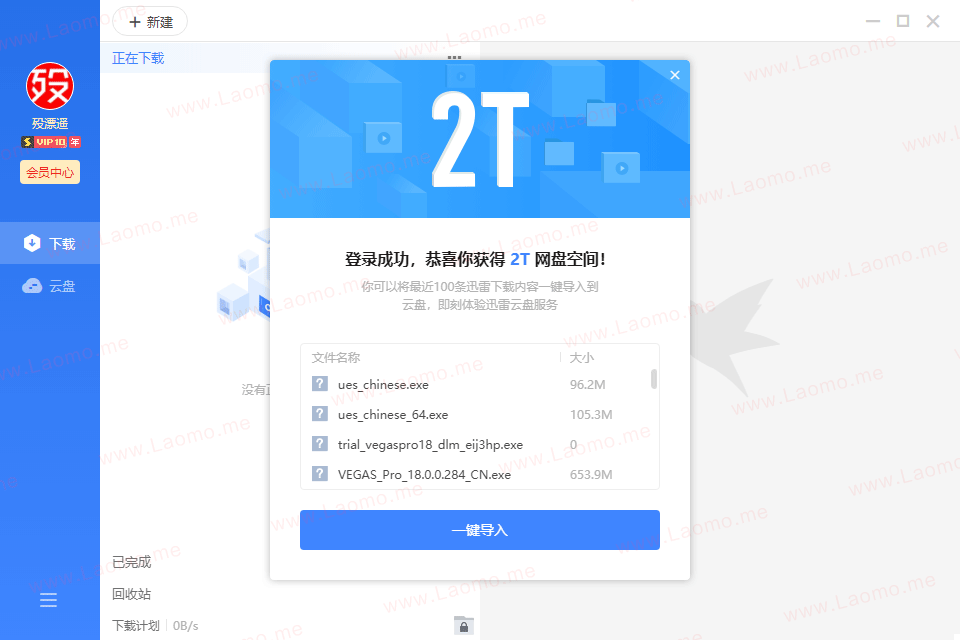 老殁,mpyit.com