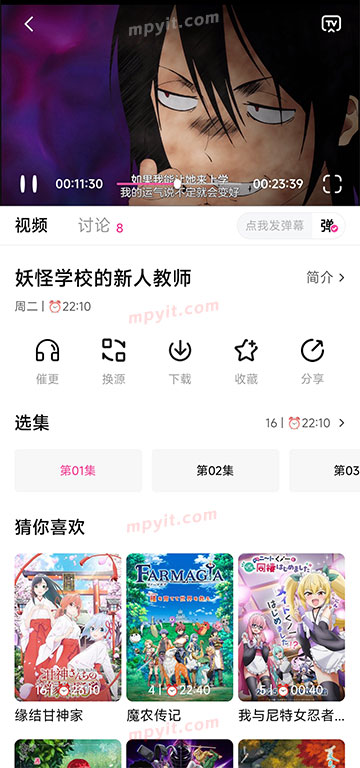 老殁,mpyit.com