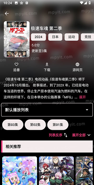 老殁,mpyit.com