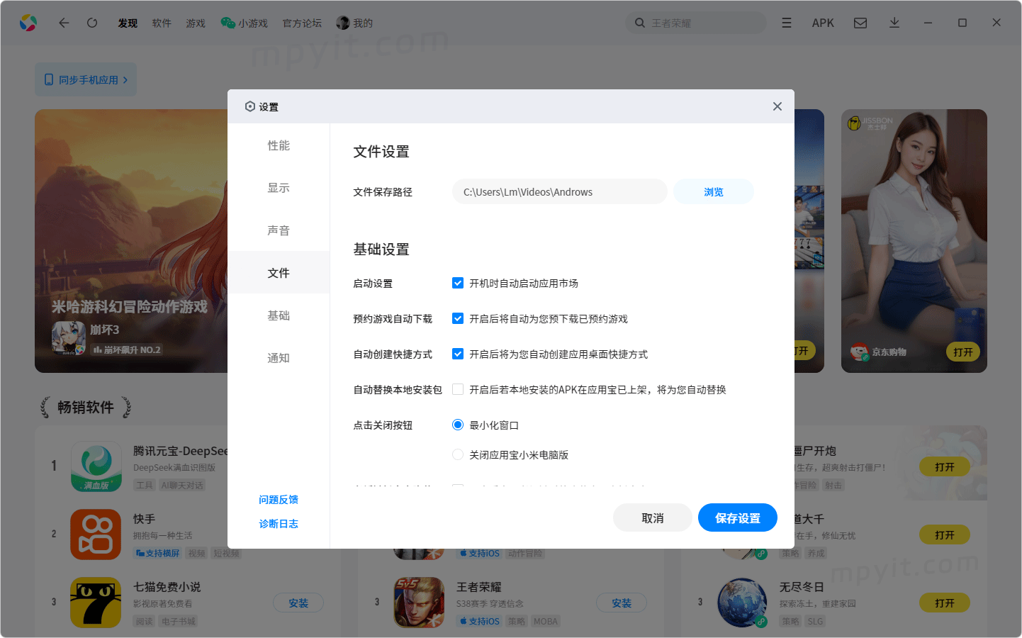 老殁,mpyit.com