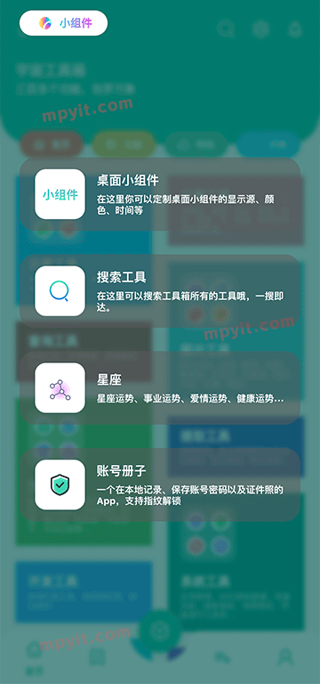 老殁,mpyit.com