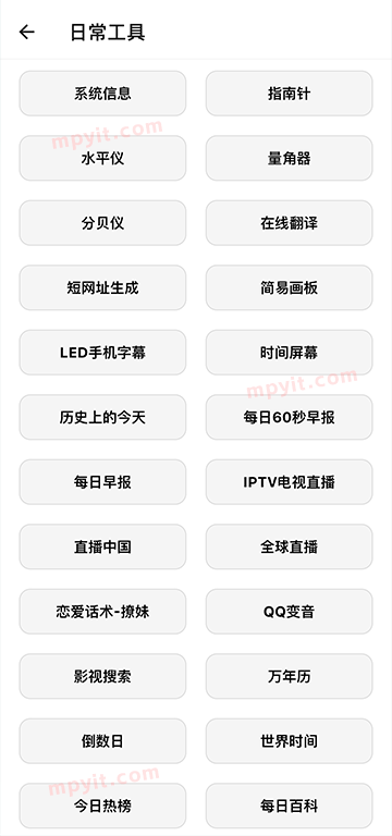 老殁,mpyit.com