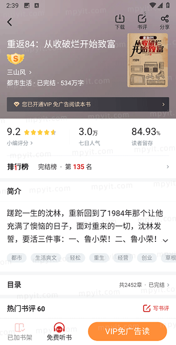 老殁,mpyit.com