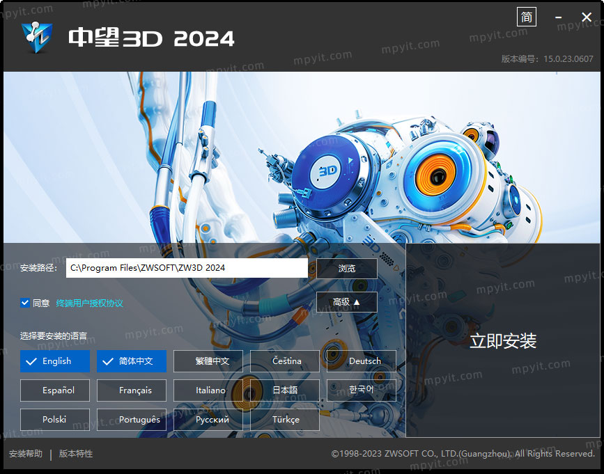for windows download ZWCAD 2024 SP1 / ZW3D 2024