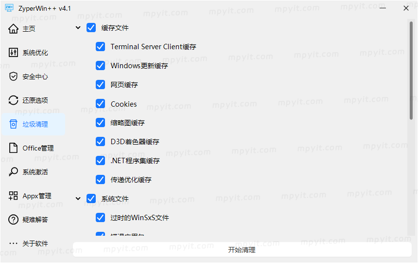 老殁,mpyit.com