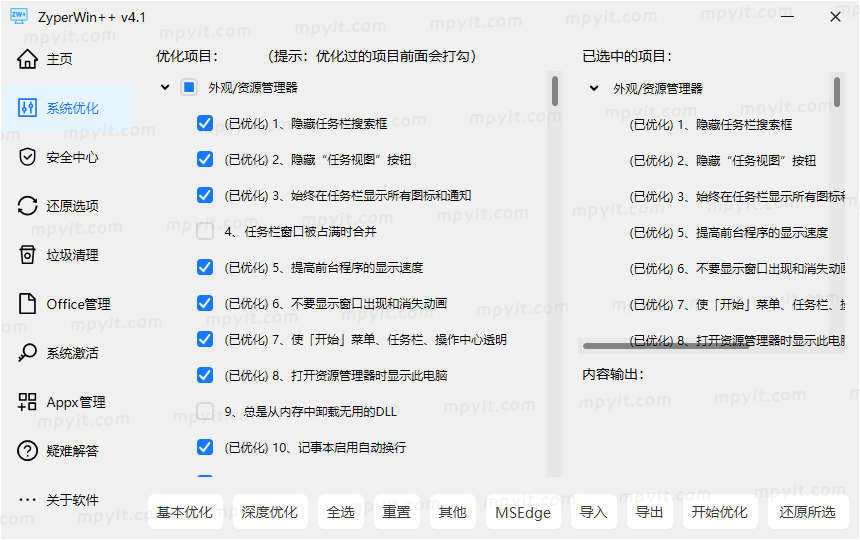 老殁,mpyit.com